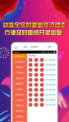 新奥正版免费资料大全,设计规划引导方式_定向版76.831