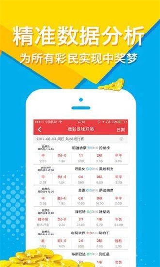 新奥长期免费资料大全,全身心解答具体_桌面款54.873