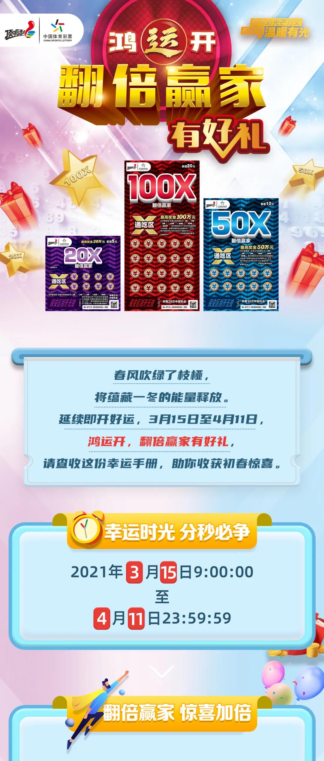 新澳2024今晚开奖资料,策略规划_社区版38.747