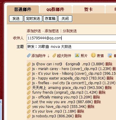 新澳天天开奖资料大全262期,供决策资料问题_父母版86.290