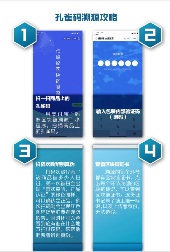 第1194页