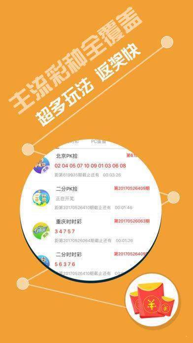 新澳精准资料免费大全,数据驱动决策_电影版99.979