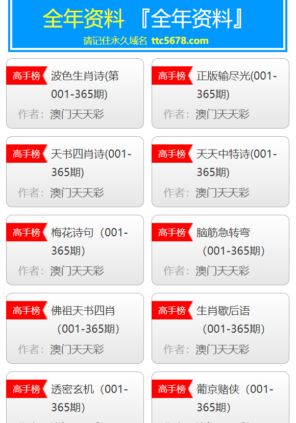 第1192页