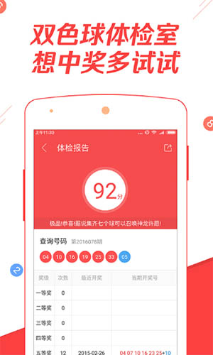 新澳门今晚开奖结果+开奖,最新数据挖解释明_全球版56.926