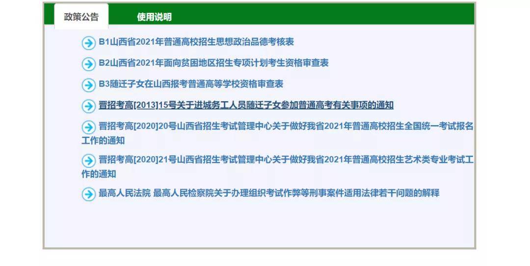 新澳门六2004开奖记录,全盘细明说明_时空版50.137