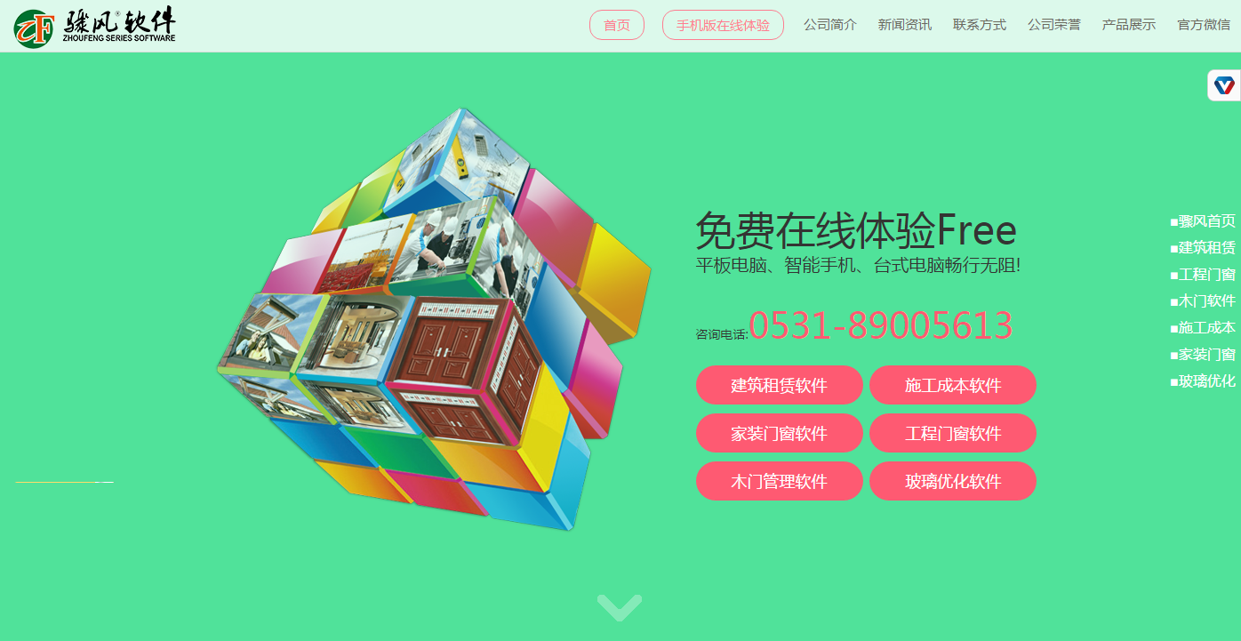 新澳门内部一码精准公开网站,专业数据解释设想_云端版68.409