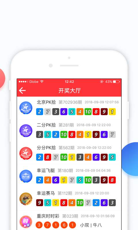 新澳门彩开奖结果今天,快速产出解决方案_温馨版77.847