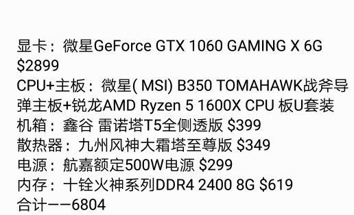 最准一码一肖100%凤凰网,专业解读操行解决_开放版32.346