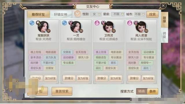 第1185页