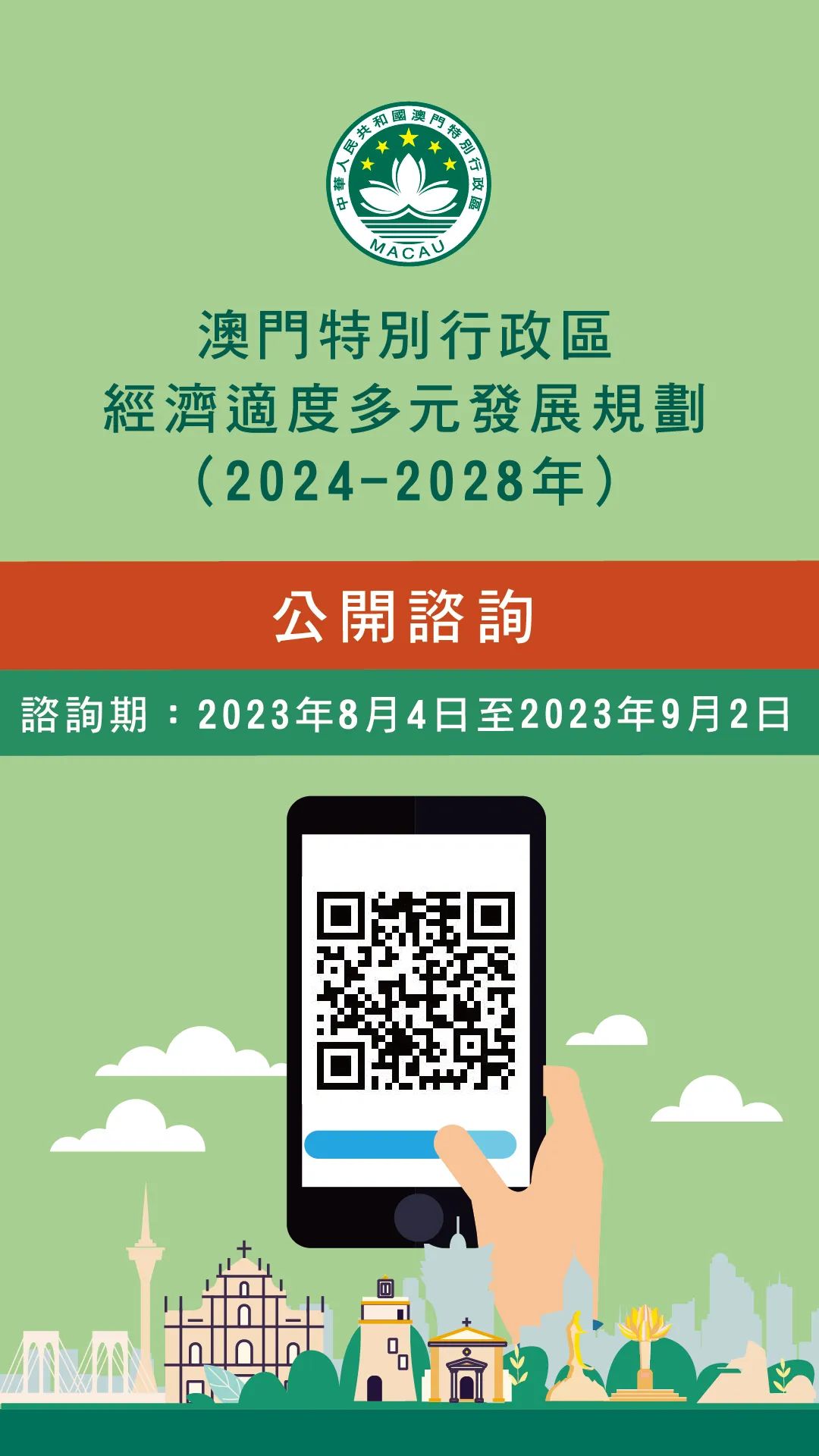 澳门2024年历史记录查询,数据导向计划_仿真版42.611