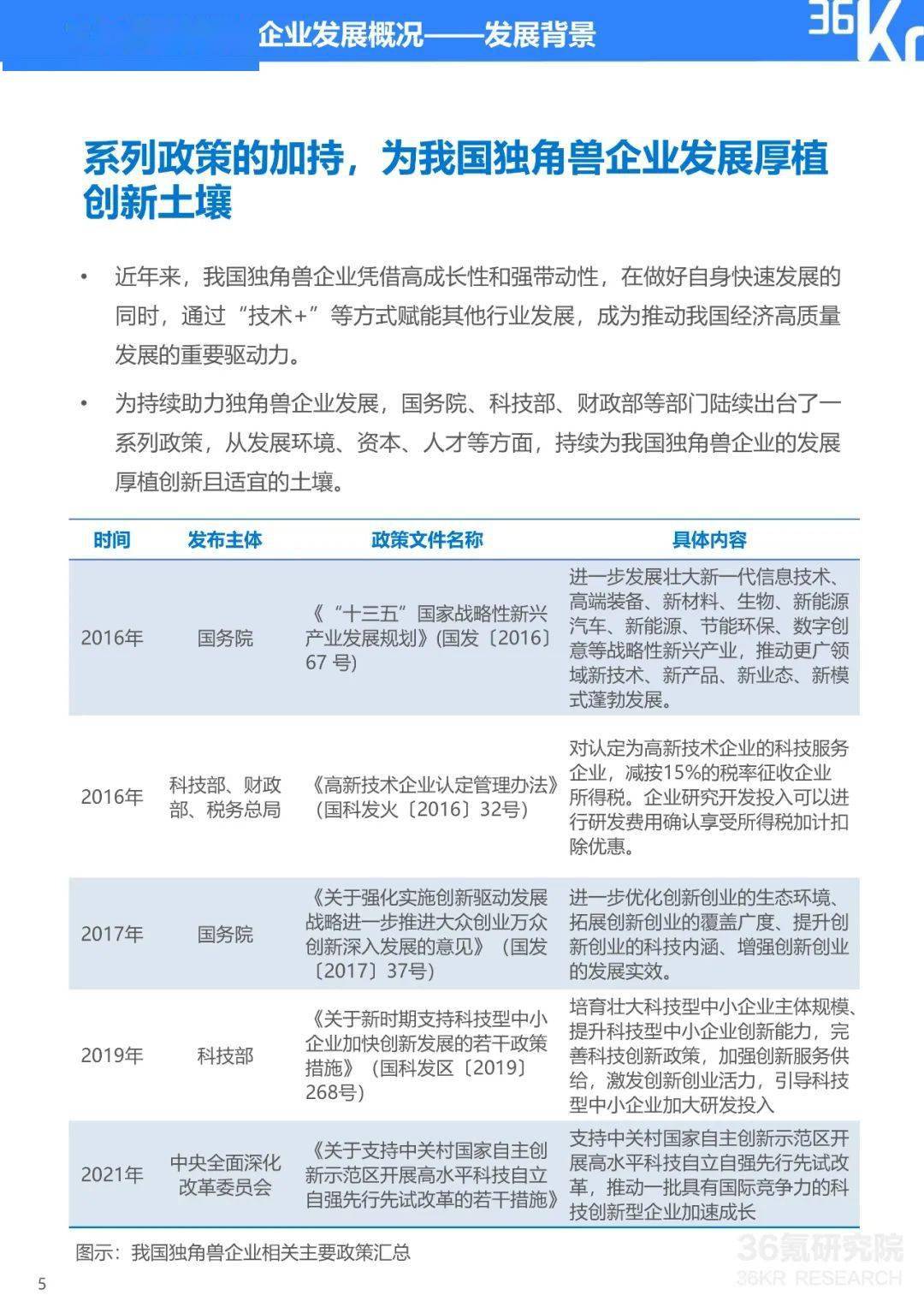澳门一码一肖一待一中四,最新研究解读_户外版34.287