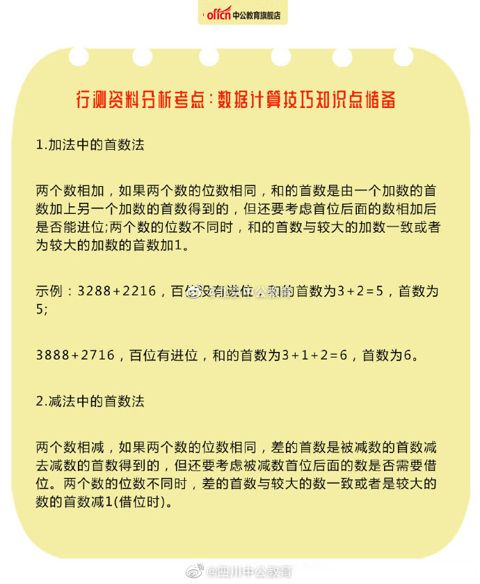 澳门正版资料大全资料生肖卡,实证分析细明数据_计算能力版58.147