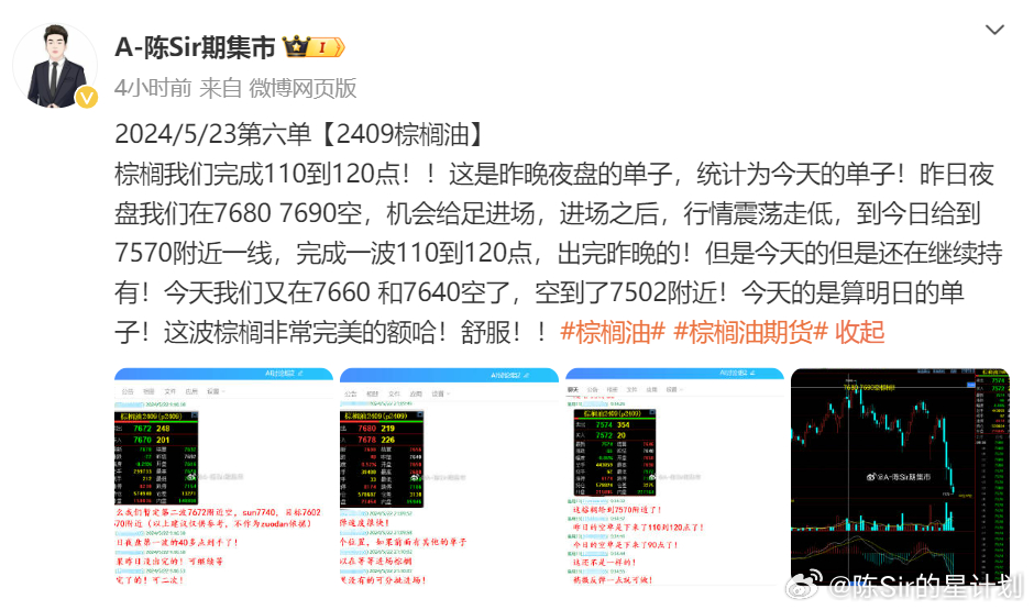 澳门王中王100%的资料2024年,最新研究解读_商务版15.915