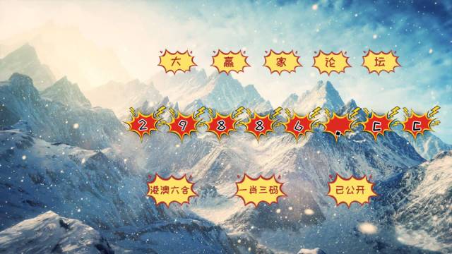 澳门白虎玄机资料一肖中特,数据评估设计_美学版23.444