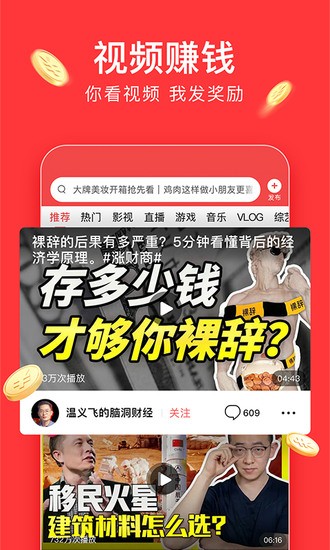 新闻中心 第235页