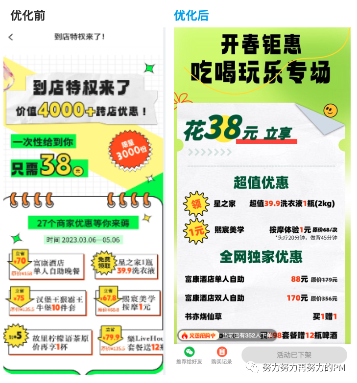 第1363页