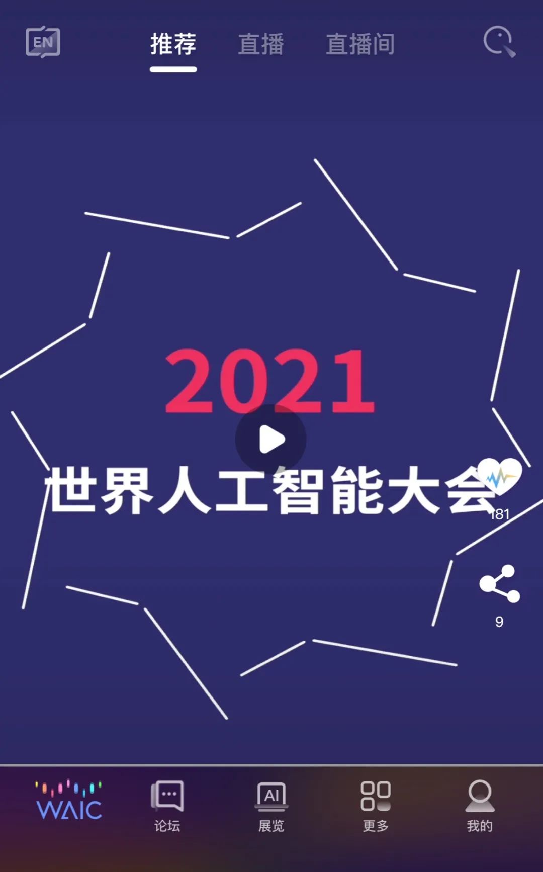 2024今天刚刚发生地震了,快速解决方式指南_人工智能版77.582