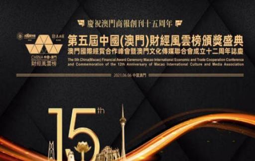 2024年新奥正版资料免费大全159期管家婆,行动规划执行_交互版88.811