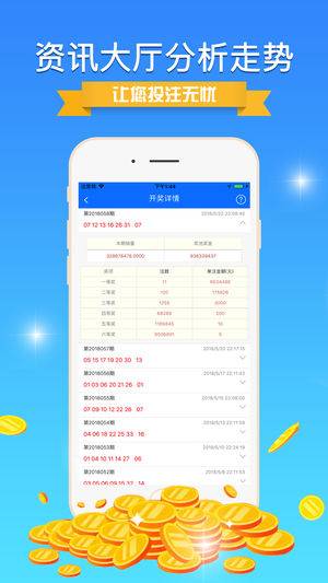 2024新澳天天资料免费大全,精准数据评估_超凡版39.599