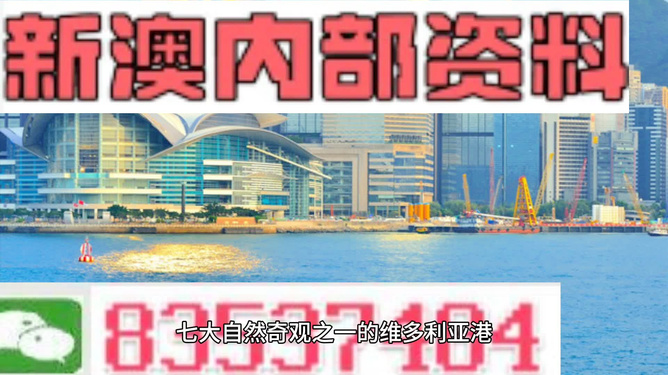2024新澳精准资料免费提供网站,高效运行支持_瞬间版47.261