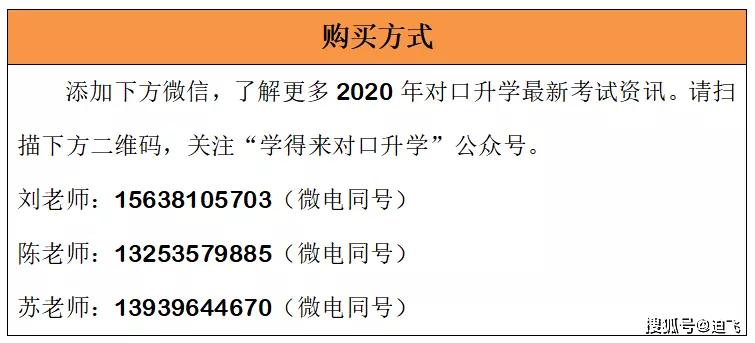 2024新澳资料免费精准17期,最新碎析解释说法_传递版90.286