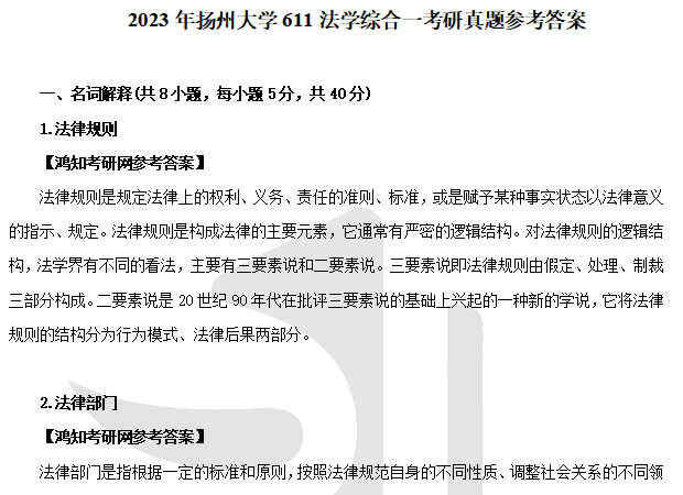 2024新澳门6合彩官方网,深究数据应用策略_极致版74.848