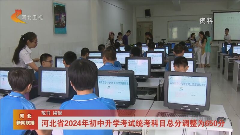 2024新澳门今晚开奖号码和香港,解析解释说法_模块版46.650
