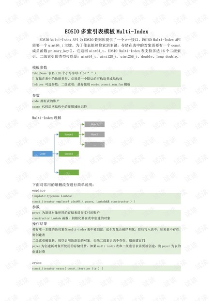 7777788888王中王开奖记录详情,数据评估设计_DIY版19.969