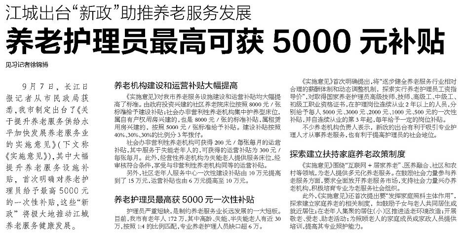 新奥天天精准资料大全,连贯性方法执行评估_精致生活版84.252