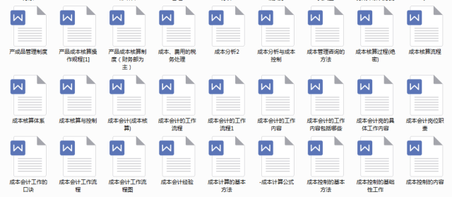 新奥长期免费资料大全,实地验证研究方案_环境版30.955