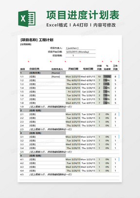 第1328页