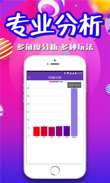 澳彩资料免费资料大全,快速处理计划_语音版56.769