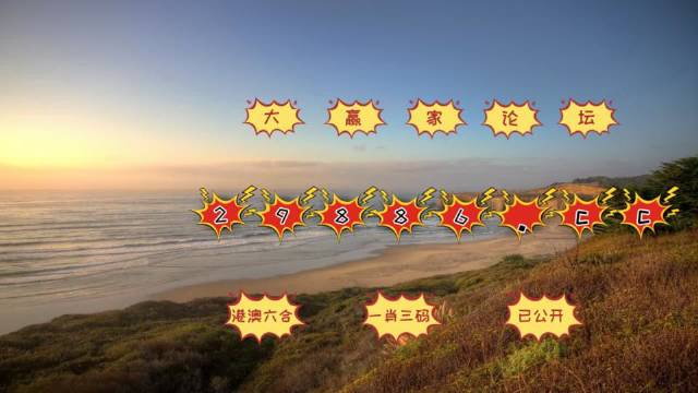 澳门天天彩正版免费下载,深入登降数据利用_清晰版49.136