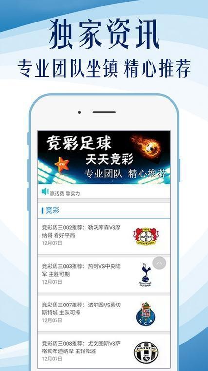 澳门正版大全免费资,决策信息解释_先锋实践版56.687