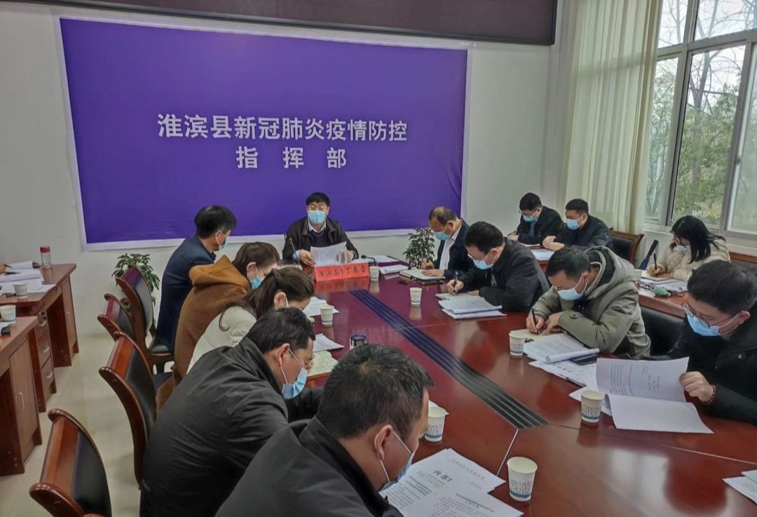 淮滨疫情最新动态，变化中的力量与学习带来的自信与成就感