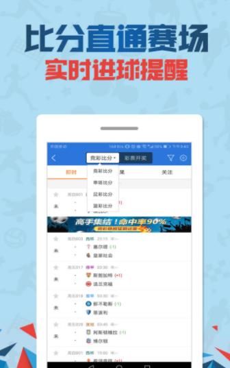管家婆一码一肖100中奖,科学分析解释说明_采购版52.572