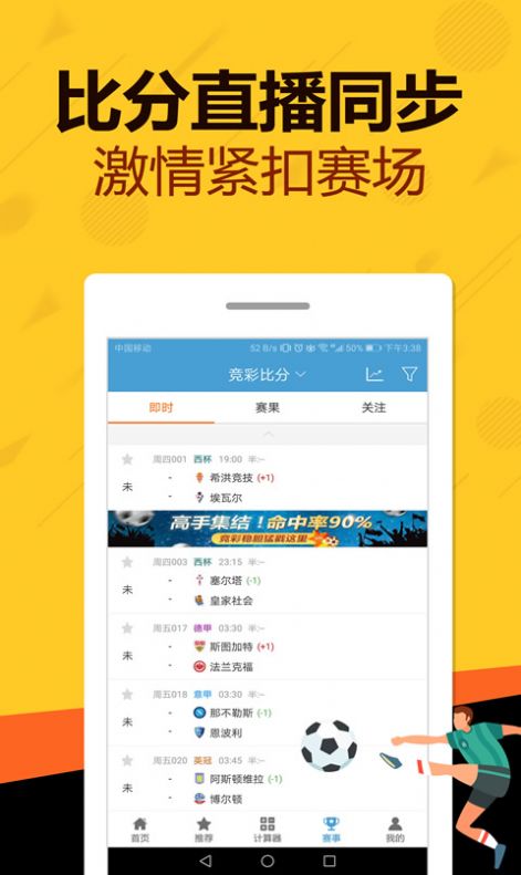 管家婆一码一肖必开,数据管理策略_别致版26.188