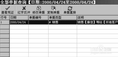 管家婆一肖一码100中奖技巧,实践调查说明_别致版50.518