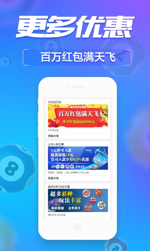 管家婆的资料一肖中特,现况评判解释说法_轻量版21.433