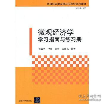 维保工程 第214页