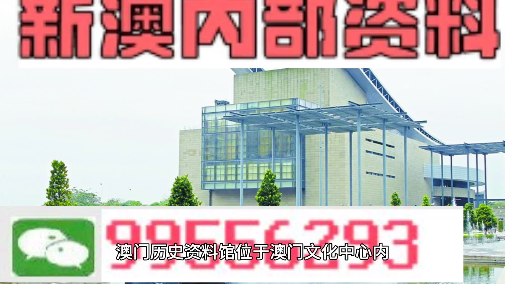 马会传真资料2024澳门,即时解答解析分析_酷炫版43.170