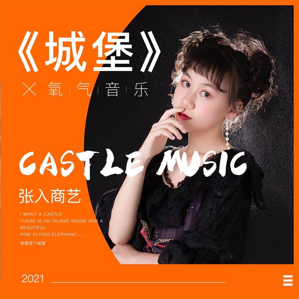 最新单曲首发，音乐产业的新动力与挑战