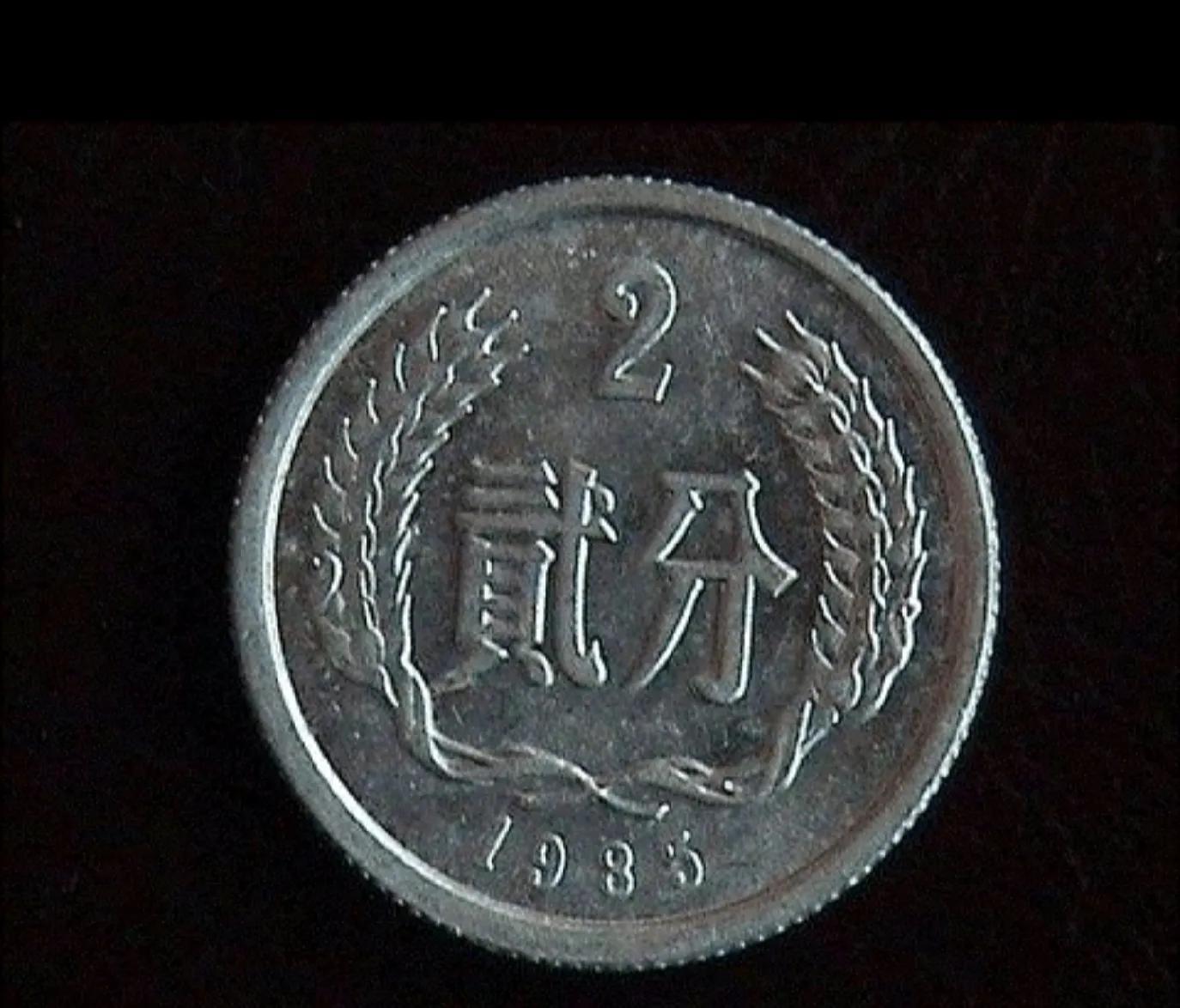 探索硬币世界，最新价硬币的价值与收藏魅力