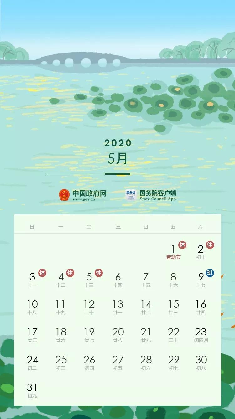 第1088页