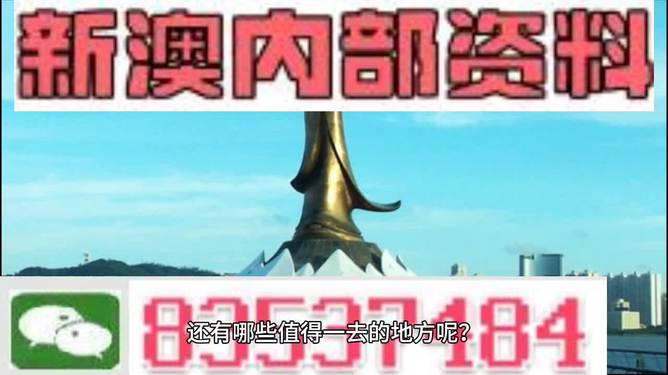 2024年澳门免费资料大全,实际调研解析_供给版10.371