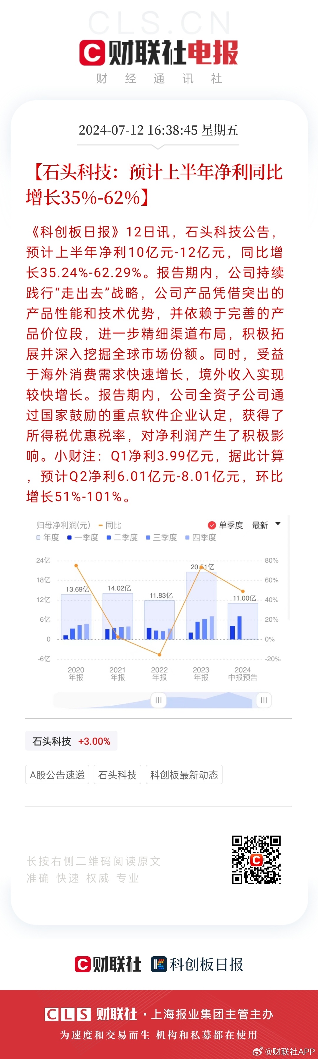新闻中心 第215页