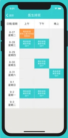 2024新澳门原料免费大全,精准分析实践_私人版26.340