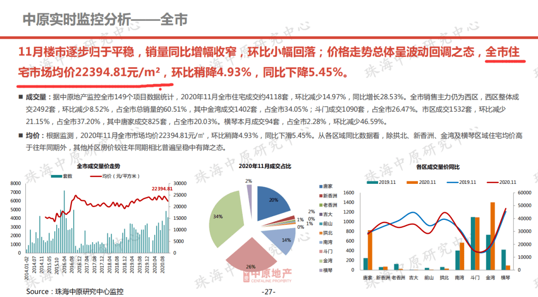2024澳门特马今期开奖结果查询,稳固计划实施_娱乐版81.330
