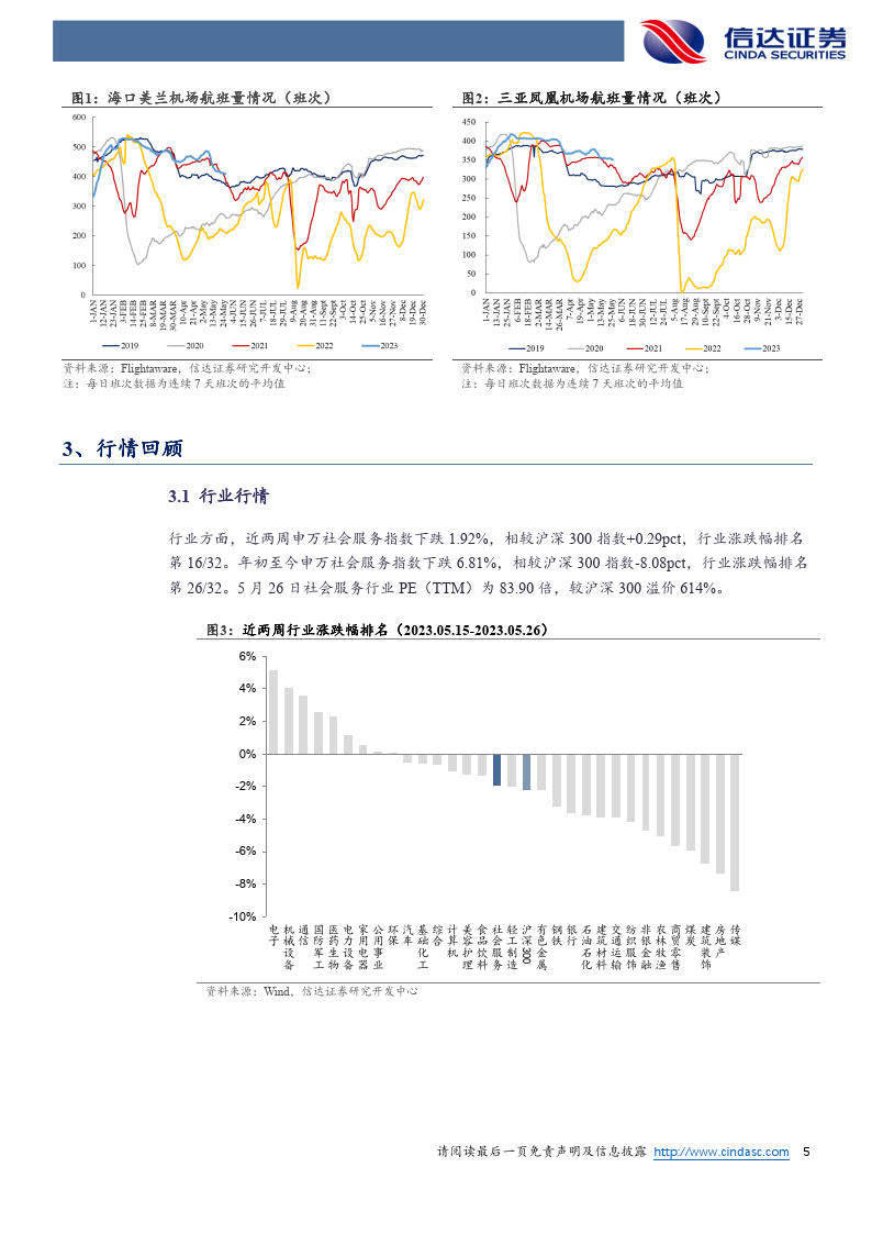 企讯达中特一肖一码资料,定性解析明确评估_商务版75.847