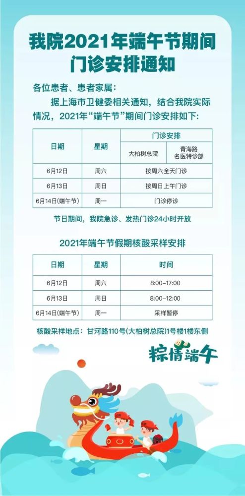 新奥门管家婆免费大全,设计规划引导方式_内置版57.683